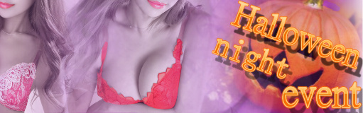 ハロウィン秋のオプション収穫祭2019