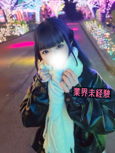 【ゆの】ちゃん入店